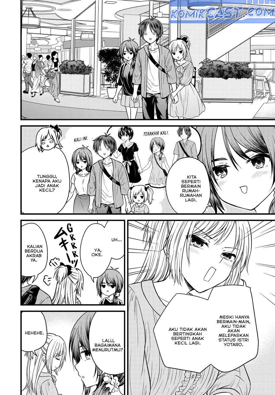 Dilarang COPAS - situs resmi www.mangacanblog.com - Komik ojousama no shimobe 151 - chapter 151 152 Indonesia ojousama no shimobe 151 - chapter 151 Terbaru 4|Baca Manga Komik Indonesia|Mangacan